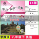 【官方直營(yíng)-京東快遞】2025學(xué)習探究診斷 英語(yǔ) 八年級 下冊 外研WY 第15版 附聽(tīng)力音頻 學(xué)探診初二英語(yǔ)下8年級下冊配套北京西城區教育