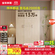 全友家居成品現代簡(jiǎn)約風(fēng)大衣柜頂柜組合家用臥室家具柜子衣櫥 【原木風(fēng)】1.2m三門(mén)衣柜 多規格靈活組合+科學(xué)分區收納