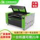 大族粵銘激光切割機(jī)亞克力木板模型布料皮革工業(yè)高校9060鐳射雕刻機(jī)1390 預(yù)付款
