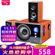 山水（SANSUI） 80A藍牙音箱家庭2.1音響木質(zhì)重低音炮家用HIFI環(huán)繞電視電腦音響三分頻五喇叭高中低音人聲好聽(tīng) 黃花梨木紋