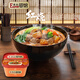 康師傅方便面 Express速達面館 紅燒半筋半肉面222g/盒 泡面碗面速食