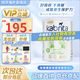 佳貝艾特（Kabrita）羊奶粉荷蘭版白金裝 嬰兒配方羊奶粉 800g【新客咨詢立減】 3段800g（1歲+）新效期27.3-1罐