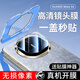塔拉斯適用華為x6鏡頭膜Huawei MateX6典藏版高清手機保護膜鋼化全覆蓋耐磨玻璃膜 Mate X6【秒貼鏡頭膜】