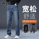 JEEP SPIRIT牛仔褲男士直筒寬松春夏長褲春季新款彈力男褲爸爸裝冬季休閑褲子 藍色 31