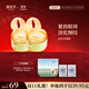 御泥坊眼膜 花開(kāi)似玉金桂花眼膜60片護膚眼袋全眼貼 眼部保濕眼貼膜禮物 120片