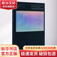 QED 光和物質(zhì)的奇妙理論 (美)理查德·費(fèi)曼(Richard P.Feynman) 著 張鐘靜 譯 湖南科學(xué)技術(shù)出版社 書(shū)籍