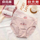 俞兆林（YUZHAOLIN）5條純棉襠內褲女學(xué)生日系少女可愛(ài)大學(xué)高中生草莓中腰女士三角褲 NK749混裝 5條 均碼 （80-115斤）