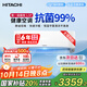 日立（HITACHI）白熊君HH一代1.5匹新1級能效14-24㎡制冷面積變頻冷暖空調掛機空調扇國家補貼RAK/C-HH12PHAPC