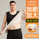 雅鹿男士保暖背心加肥加大碼羊絨發(fā)熱內搭300斤胖子大碼男款打底上衣
