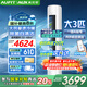 AUFIT空調(diào)奧克斯（AUX）出品大3匹柜機(jī)新一級(jí)變頻冷暖自清潔家用客廳大標(biāo)間大風(fēng)量立柜式國補(bǔ)20%空調(diào) 3匹 一級(jí)能效 【25年新品】防直吹A(chǔ)FQA1(B1)
