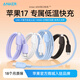 ANKER 【iPhone17上新】PD60W雙向Type-C數據線(xiàn)USB-IF認證充電寶充電器線(xiàn)適配蘋(píng)果17華為小米平板筆記本 【紫】C-C硅膠線(xiàn) 1.8m