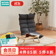 NITORI宜得利家居 客廳現(xiàn)代簡約布藝懶人沙發(fā)陽臺日式調(diào)節(jié)座椅 WINDGY 深灰