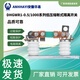 ANHHAYI安徽華易電氣DHGWR1-0.5/1000系列低壓隔離開(kāi)關(guān) 1000A 500V