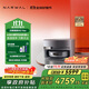 云鯨【國家補貼】掃地機器人逍遙002Max AI活水履帶洗地機 掃拖一體自動(dòng)清洗全自動(dòng)擦地機 超薄上下水