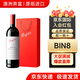 奔富奔富407奔富389紅酒干紅葡萄酒奔富4o7BIN/2/8/28/128/138/禮袋裝 奔富 BIN8*1瓶（送禮袋）
