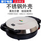 愛(ài)寧電餅鐺家用雙面加熱加深40cm加大商用不銹鋼巨無(wú)霸餅鍋自動(dòng)斷電 新款大號40厘米直徑 深度4厘米
