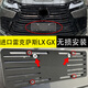 懿酷適用雷克薩斯LX600牌照板GX460車(chē)牌架框LX570牌照支架底座轉換托 鋅合金帶防震棉（前后）一對