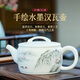 鈺銓龍門 羊脂玉瓷素?zé)掷L水墨漢瓦壺 高檔白瓷茶壺大容量泡茶壺禮盒裝 白瓷素?zé)掷L水墨漢瓦壺 280ml