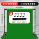 春影（CY） 攝影背景架背景布龍門(mén)架專(zhuān)業(yè)背景架伸縮桿支架拍照影視VR綠幕摳像布補光燈直播純色綠布背景 2.45*3龍門(mén)背景架+3*3綠色幕布