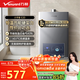 萬和（Vanward）【小宇宙E2D12】【國家補(bǔ)貼15%】12升燃?xì)鉄崴魈烊粴?水氣雙調(diào)恒溫ECO節(jié)能省氣靜音防凍以舊換新