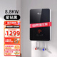 創(chuàng  )高 即熱式電熱水器 智能恒溫自動(dòng)增壓家用小型 速熱過(guò)水熱高樓層小區電熱水器免儲水式沐浴洗澡機V5A 8800W 黑 自帶增壓+上門(mén)安裝
