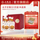 五糧液【中秋搶先購】永不分梨雙瓶禮盒梨味酒新老裝隨機發(fā)貨喜酒 40度 375mL 4瓶