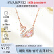 施華洛世奇（SWAROVSKI）SWAN 粉調天鵝女士項鏈女送女朋友生日禮物女5469989