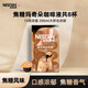 雀巢（Nestle）15倍超濃縮0糖0脂焦糖醇厚黑咖啡液 美式膠囊咖啡26.5 焦糖咖啡液80ml/盒