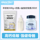 寵物羊奶粉貓咪袋裝幼貓小貓新生小狗狗幼犬通用哺乳期懷孕補鈣營(yíng)養品補充劑送奶瓶 袋裝羊奶粉500g+奶瓶+鯊魚(yú)軟骨素200片