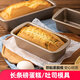 十色生活大號磅蛋糕模具長(cháng)方形吐司面包模具不沾面包盒烤盤(pán)工具烤箱家用