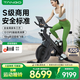 TANGO音樂(lè )飛輪動(dòng)感單車(chē)家用款運動(dòng)健身器材減肥瘦身室內臥式騎行自行車(chē) 經(jīng)典版 TG02 13寸屏 自重61.5kg超穩