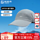 探路者（TOREAD）鴨舌帽遮陽(yáng)帽速干防曬UPF50+加長(cháng)帽檐休閑帽子尺寸可調節 素影灰 均碼