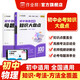 作業(yè)幫 初中物理必考知識(shí)大盤(pán)點(diǎn) 2025同步教材期中期末中考總復(fù)習(xí)速查速記背記手冊(cè)一本搞定基礎(chǔ)知識(shí)