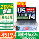 聯(lián)想小新14/Pro14 GT 2025可選 補貼20% 14英寸高刷屏高性能游戲設計辦公輕薄筆記本電腦 旗艦酷睿 Ultra5丨32G丨1TB｜Pro14