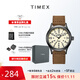 天美時(shí)（TIMEX）歐美石英男士手表名表遠征夜光日歷防水戶(hù)外運動(dòng)送禮男友生日禮物 【鎮店爆款】T49963