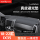 御山河現代IX35領(lǐng)動(dòng)朗動(dòng)儀表臺避光墊伊蘭特沐颯IX25索納塔中控臺防曬墊 18-22款I(lǐng)X35【3D真皮】 前墊