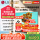 LG55/65/77/83/97英寸OLED游戲電視智能4K超高清全面屏 VRR165Hz高刷游戲模式超薄可嵌入0.1ms低延遲 55英寸 OLED55G5PCA
