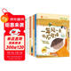 我愛(ài)一年級（全八冊）一年級入學(xué)準備繪本5-6-8歲注音版幼小銜接升一年級閱讀課外書(shū)必讀老師推薦書(shū) 