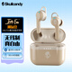 Skullcandy 骷髏頭INDY EVO Fuel真無線藍(lán)牙耳機(jī)入耳式運(yùn)動(dòng)游戲耳塞蘋果通用 C位咖香檳色