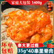 珍美草原里脊肉片鐵板里脊肉串半成品食材奧爾良燒烤油炸雞肉串空氣炸鍋 【大串】2.8斤40串（35g/串）