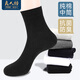 良人訪(fǎng)襪子男秋冬100%純棉男士抗菌防臭襪子吸汗透氣耐磨棉質(zhì)純色中筒襪