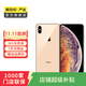 Apple iPhone XS Max 蘋(píng)果xsmax手機  二手手機 備用機學(xué)生拍照機國行補貼 金色 256G
