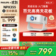飛利浦（PHILIPS）NPX355投影儀家用辦公客廳家庭影院投影電視高清電腦投屏會(huì )議投影機 