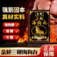 香港最強金槍三鞭海狗丸 400粒海狗鞭 鹿鞭 牛鞭淫羊藿 男性保建 改善腎虛 男女同補香港直郵 金槍三鞭海狗丸400粒/1盒