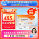 [信爾美]瑪仕度肽注射液 0.5ml:4mg*2支 2盒裝 瑪仕度肽官方官方正品醫生在線(xiàn)掛號問(wèn)診開(kāi)方