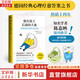 【正版包郵】躲在蚊子后面的大象 德國經(jīng)典心理療愈暢銷書 我腦袋里的小狐貍 拯救迷茫抑郁 拯救不快樂 新華書店旗艦店心理學正版圖書書籍 【躲在蚊子后面的大象】