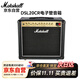MARSHALL馬歇爾DSL20CR電子管電吉他音箱馬勺失真輕音混響音響