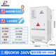 RMSPD上海人民三相穩(wěn)壓器380V20/30/40/50KW全自動(dòng)補(bǔ)償式調(diào)壓穩(wěn)壓電源 SJW-60KVA