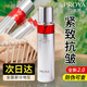 PROYA（珀萊雅）紅寶石爽膚水補(bǔ)水保濕水抗皺緊致女化妝水乳套裝護(hù)膚品官網(wǎng)旗艦款 【2.0版】紅寶石水1瓶-120ml*1瓶
