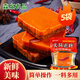 森莊農品重慶火鍋底料小塊包裝家用牛油熬制正宗麻辣火鍋料 火鍋底料50g*5袋
